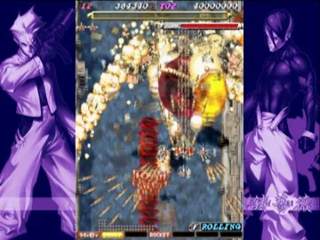 Ibara (Japan) screen shot game playing